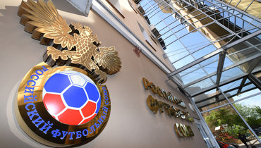 Дом футбола с офисом РФС в Москве.