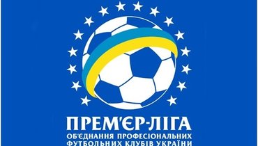 Чемпионат Украины возобновился после паузы из-за коронавируса
