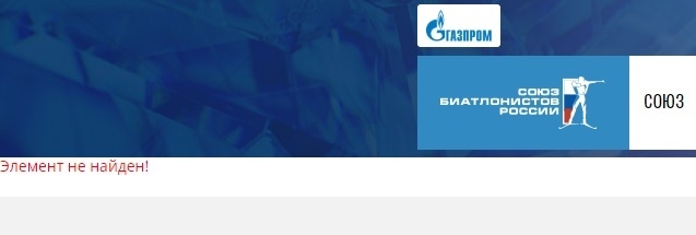 Удаленная страница на сайте СБР. Удаленная страница на сайте СБР.