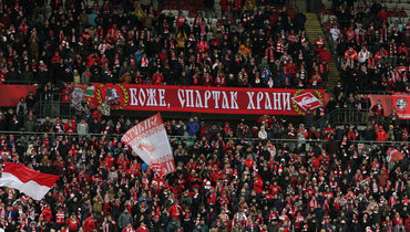 Болельщики «Спартака».