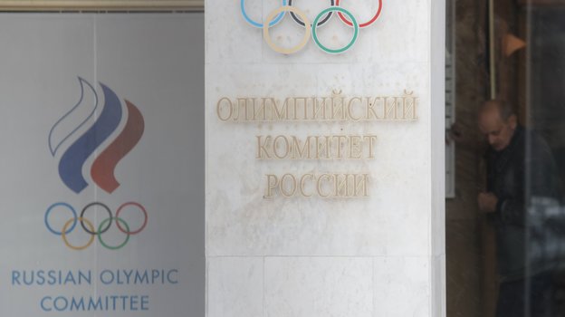 Проекты Олимпийского комитета России. Семейные тренировки