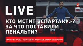 «Спартак» снимется с чемпионата? Леонид Федун в шоке и обещает демарш
