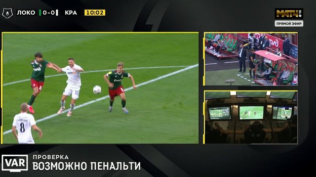 «Локомотив» — «Краснодар». «Локомотив» — «Краснодар».