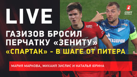 «Спартак» уже второй! «Зенит» не смог побить вечный рекорд «Локо»