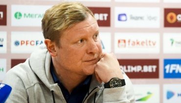 «Факел» объявил об уходе Бесчастных с поста главного тренера команды