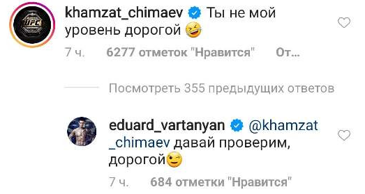 Чимаев ответил Вартаняну на вызов в комментариях. Фото Instagram Чимаев ответил Вартаняну на вызов в комментариях. Фото Instagram