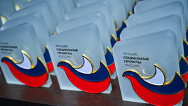 Проект «СЭ» #Несломленные — лауреат премии «Лучшие социальные проекты России-2020»