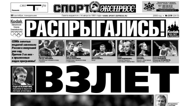 Выпуск от 25.09.2000. Выпуск от 25.09.2000.