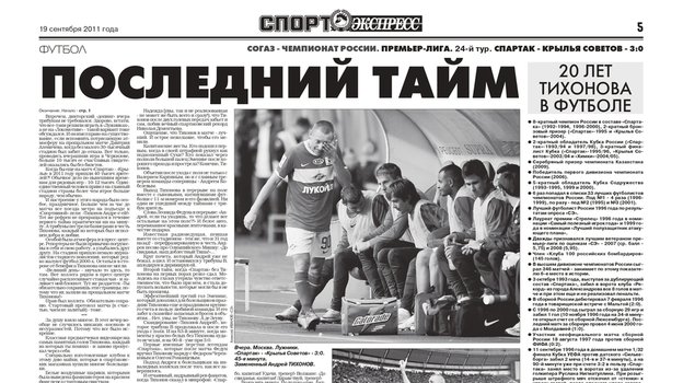Выпуск от 19.09.2011. Выпуск от 19.09.2011.