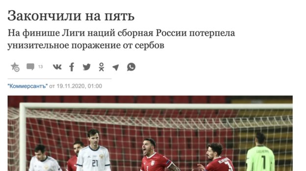 «Коммерсантъ». «Коммерсантъ».