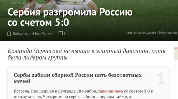 «Лента.ру». «Лента.ру».