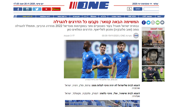 One. One.