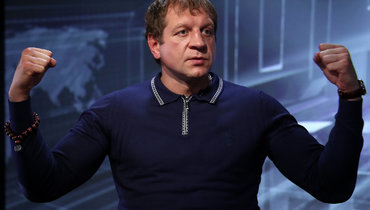 Александр Емельяненко.