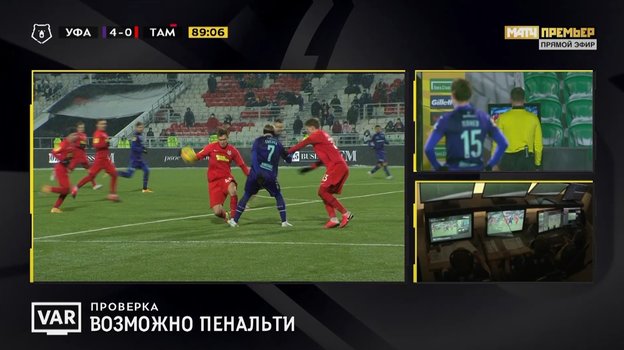 29 ноября. Уфа. «Уфа» — «Тамбов» — 4:0. Фото Матч Премьер 29 ноября. Уфа. «Уфа» — «Тамбов» — 4:0. Фото Матч Премьер