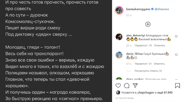 Слушать Баста Новое 2022 Год Песни Слушать Баста Новое 2022 Год Песни