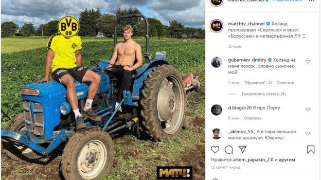 Комментарий Дмитрия Губерниева. Фото Instagram Комментарий Дмитрия Губерниева. Фото Instagram