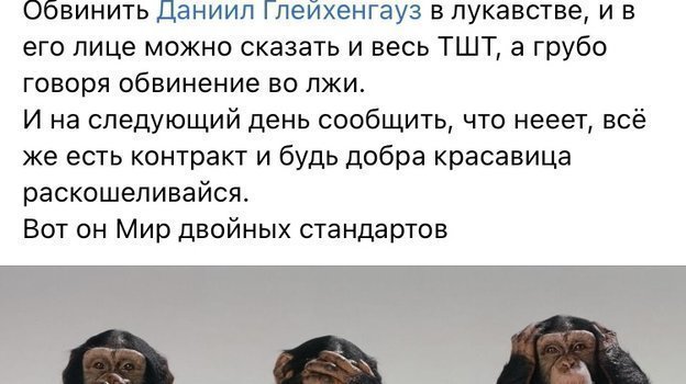 Пост Алексея Железнякова. Пост Алексея Железнякова.