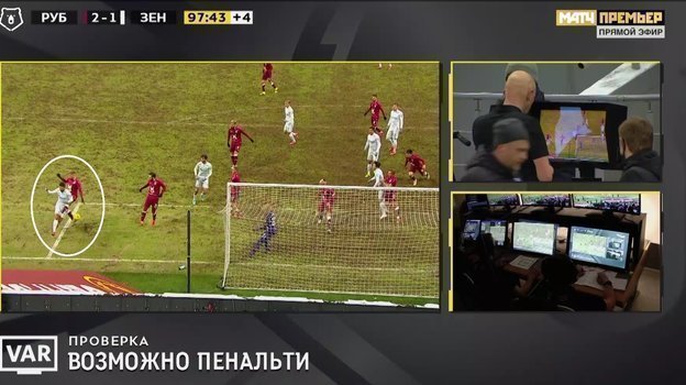 Скриншот момента. Скриншот момента.