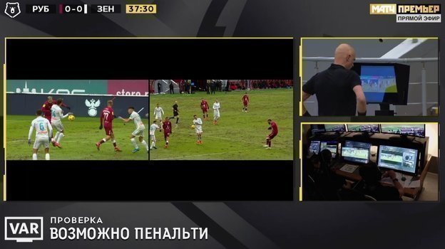 Скриншот момента. Скриншот момента.