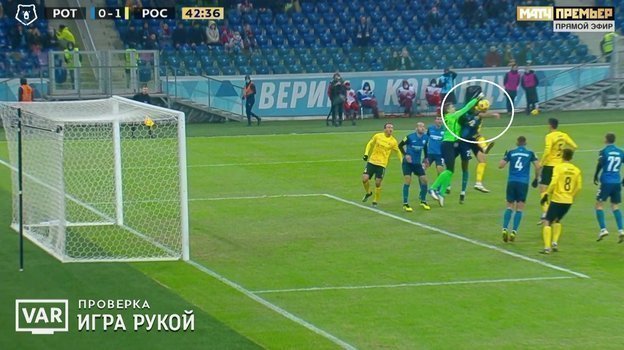 Момент матча «Ротор» — «Ростов». Момент матча «Ротор» — «Ростов».