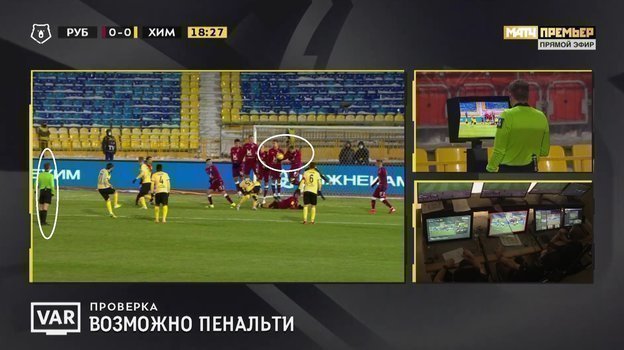 Контакт мяча с правой рукой Джордже Деспотовича. Контакт мяча с правой рукой Джордже Деспотовича.