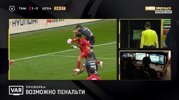 4 апреля. Саранск. «Тамбов» — ЦСКА — 1:2. 4 апреля. Саранск. «Тамбов» — ЦСКА — 1:2.