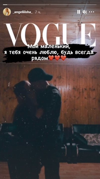 Девушка умершего 18-летнего футболиста Никиты Сидорова обратилась к возлюбленному. Фото Instagram Девушка умершего 18-летнего футболиста Никиты Сидорова обратилась к возлюбленному. Фото Instagram