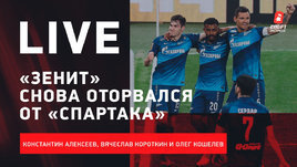 «Зенит» победил «Химки» и оторвался от «Спартака» / Что нужно «Краснодару»? /  Каким будет ЦСКА Олича?