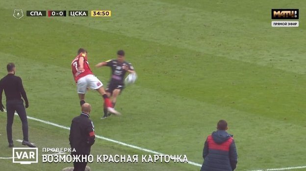 «Спартак» — ЦСКА. «Спартак» — ЦСКА.