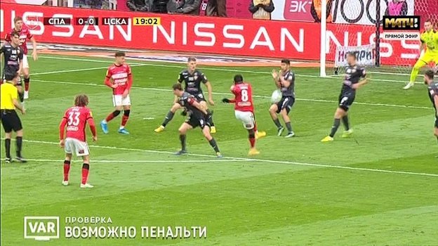 «Спартак» — ЦСКА. «Спартак» — ЦСКА.