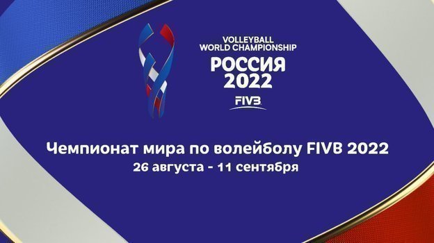 Россия может принять всю волейбольную Лигу наций. В Анапе!