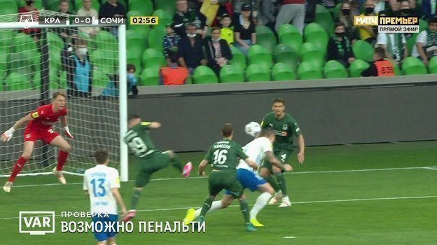 Мяч попадает в руку Стоцкого. Мяч попадает в руку Стоцкого.
