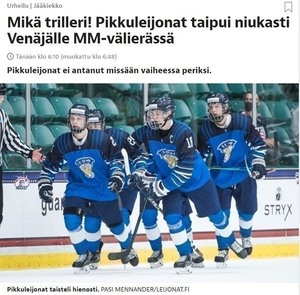 Iltalehti. Фото Iltalehti Iltalehti. Фото Iltalehti