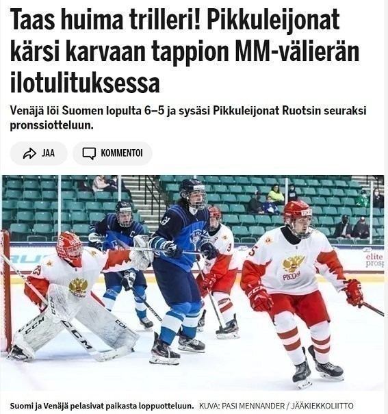 Ilta Sanomat. Фото Ilta Sanomat Ilta Sanomat. Фото Ilta Sanomat
