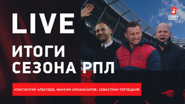 «Спартак» пролез в ЛЧ / «Локо» покидает Черкизово? / ЦСКА остался без Европы