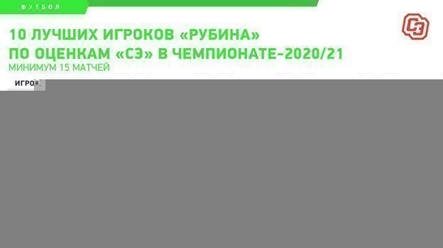 Что будет с рубином сибур. Смотреть фото Что будет с рубином сибур. Смотреть картинку Что будет с рубином сибур. Картинка про Что будет с рубином сибур. Фото Что будет с рубином сибур