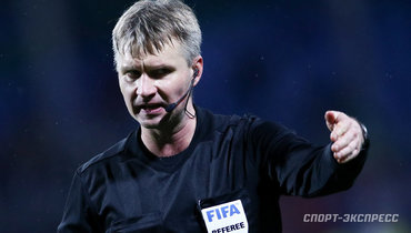 УЕФА дисквалифицировал арбитра Лапочкина на 10 лет