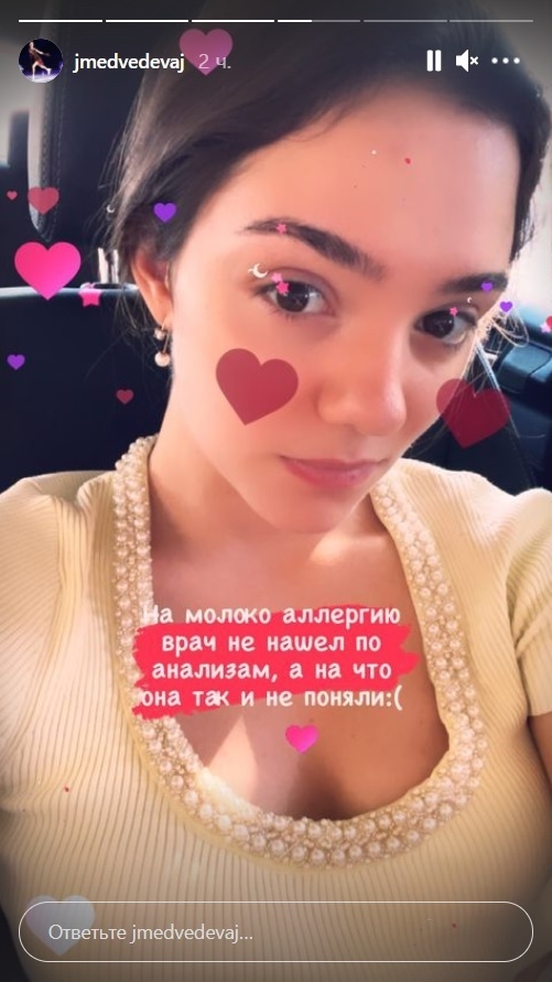 Instagram Евгении Медведевой. Фото Instagram Instagram Евгении Медведевой. Фото Instagram