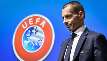 Президент УЕФА Чеферин прокомментировал отмену правила выездного гола