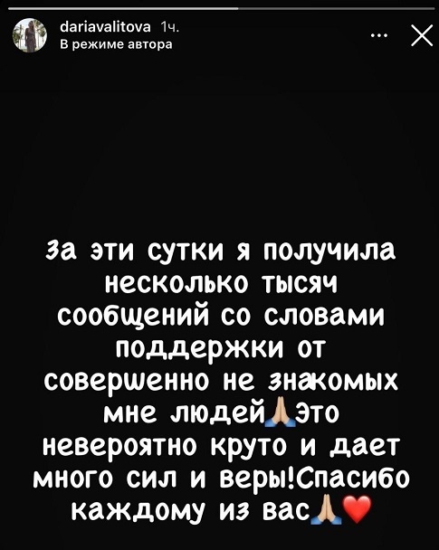 Как зовут жену кокорина футболиста. volga. Как зовут жену кокорина футболиста фото. Как зовут жену кокорина футболиста-volga. картинка Как зовут жену кокорина футболиста. картинка volga