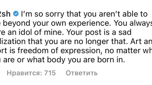 Комментарий Кэйтлин Уивер. Фото Instagram Комментарий Кэйтлин Уивер. Фото Instagram