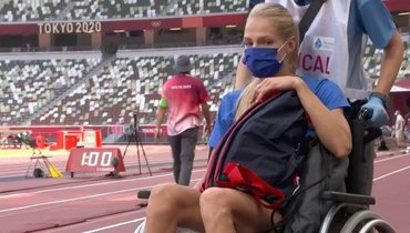 Дарья Клишина покинула олимпийский стадион в Токио на инвалидном кресле