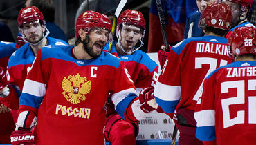 Александр Овечкин и Евгений Малкин в составе сборной России.