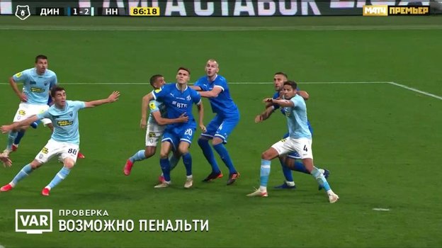 Эпизод матча «Динамо» — «Нижний Новгород». Эпизод матча «Динамо» — «Нижний Новгород».