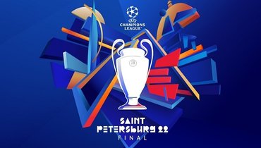 Представлен дизайн финала Лиги чемпионов в Санкт-Петербурге