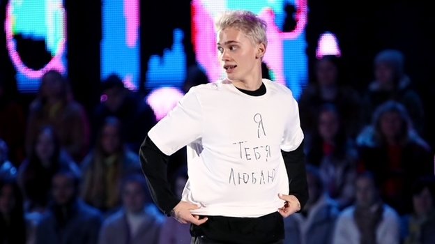 volga какой номер у давы