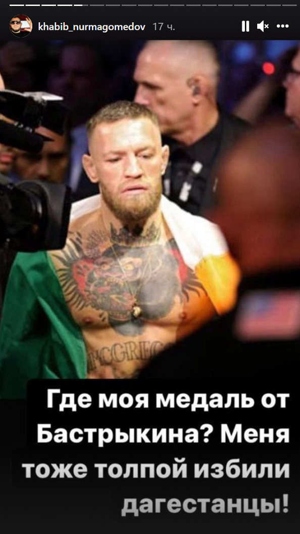 номер хабиба нурмагомедова мобильного телефона. Смотреть фото номер хабиба нурмагомедова мобильного телефона. Смотреть картинку номер хабиба нурмагомедова мобильного телефона. Картинка про номер хабиба нурмагомедова мобильного телефона. Фото номер хабиба нурмагомедова мобильного телефона