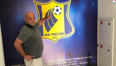 Гамула считает, что «Ростов» может победить «Спартак» после разгрома «Арсенала»