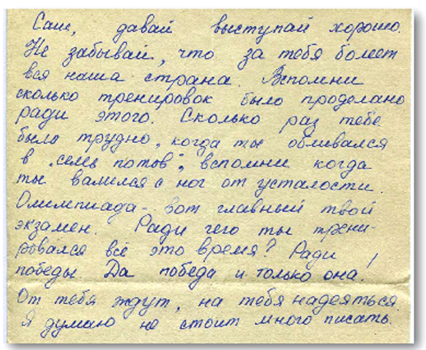 какой лыжник разбился на машине. Смотреть фото какой лыжник разбился на машине. Смотреть картинку какой лыжник разбился на машине. Картинка про какой лыжник разбился на машине. Фото какой лыжник разбился на машине