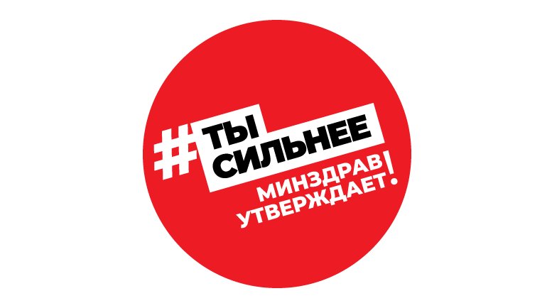 Логотип.